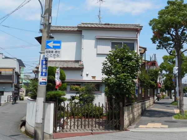 伊丹市柏木町３－１８－２