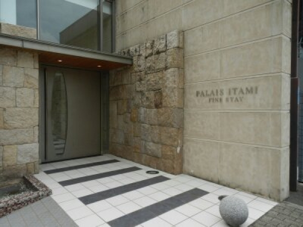 パレ伊丹ファインステイ