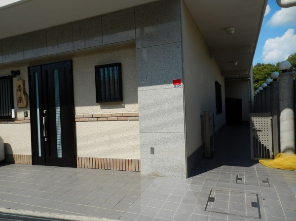 パレ塚口北 宮の杜