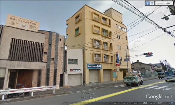 森本マンション