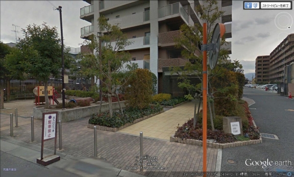 ロイヤルアーク伊丹